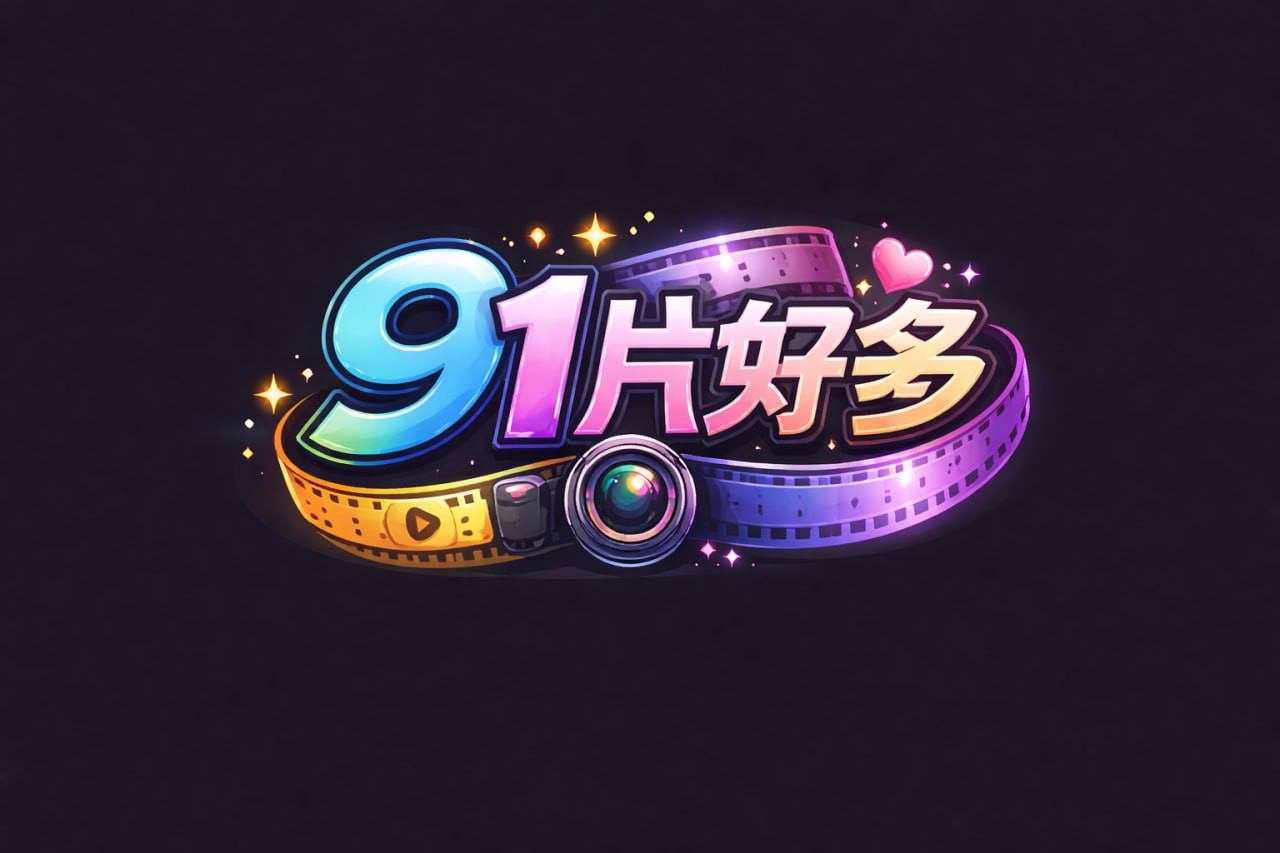 百度云泄密深圳传媒大学校花美女刘X琴.和广东男友做爱视频